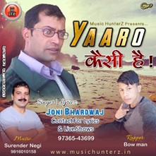 Yaaro Kaisi Hai